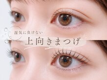 シルクアイラッシュ 横浜関内店(Silk eyelash)