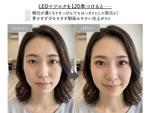 アプレ 本店(apres)/LEDマツエク120本付けると