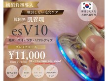 トイ(Toi)