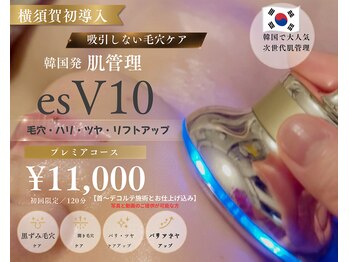 トイ(Toi)の写真/韓国発、次世代肌管理【esV10】