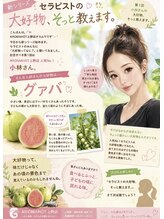アロマホット上野店(Aroma Hot)&nbsp;小林 