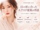 アイスタジオ アンド ダブルネイル 天王寺店(EYE STUDIO&W NAIL)の写真/【あべのキューズモール内】初めての方も大歓迎♪高技術×高コスパ◎自然に盛れる垢抜けeyeを叶えます！