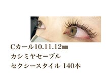 シルフ 石橋店(Sylph)/セクシースタイル