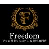 フリーダム(Freedom)ロゴ