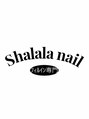 シャララネイル(Shalala nail)/Shalala nail【フィルイン専門】