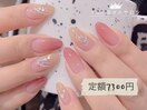 定額デザイン7300円★