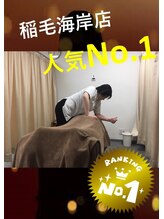 ホットちょっと 南船橋店(HOTちょっと) 奥寺 海岸店No.1