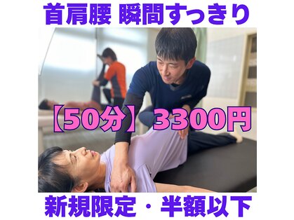 ストレチックス 東神奈川店の写真