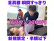 ストレチックス 東神奈川店の写真
