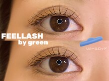 フィールラッシュ バイ グリーン(FEELLASH by green)/ラッシュリフト
