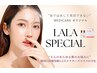 NEW【MEDICARE オリジナル】 LALA SPECIAL ￥25,000→￥20,000