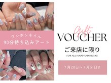 まつげエクステ専門店 エバーアイズ あべの店(EVER EYES)