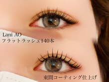 ラニ アオ(Lani AO)の雰囲気（ボリュームのある目元/パリジェンヌ+マツエク140本）