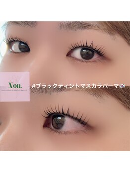 ノン(Non.)/マスカラパーマ