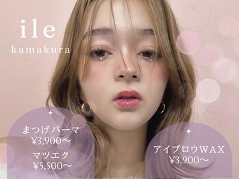 イル 鎌倉(ile)