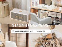 ロエミー(Loemy)/サロン内装