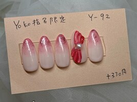 ガーリーリボンネイルY-92