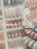 【 定額 】 うるちゅる＊シンプルガーリーコース ¥8,000
