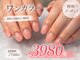 ネイル アトリエ ミジュ(nail atelier MijU)の写真