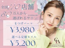 アリスリー 上大岡駅前店(ArisLy)