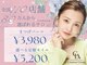 アリスリー 上大岡駅前店(ArisLy)の写真