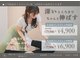 柔軟工房 ストレッチファクトリー難波堀江店の写真