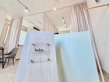 ハク(haku.)/