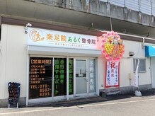 湊(みなと)の雰囲気（☆2026年8月新規移転オープン☆）