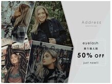 eyelash salon Address【アドレス】池袋店【LEDグルー取扱店】の雰囲気（圧倒的なスピードと丁寧な施術が話題の人気店♪）