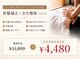 カイロプラクティック健美館 川口前川院の写真