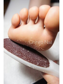 チヒロネイル/足裏の角質除去