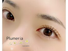 プルメリア(Plumeria)/まつげパーマ