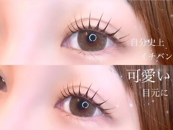 リシェル アイラッシュ 平塚店(Richelle eyelash)/パリジェンヌ/ラッシュリフト