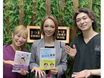 さつま骨格矯正 渋谷 恵比寿本院/モデル：FUKA様