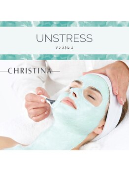 ラボーテ 名古屋店(La voute)/クリスティーナ『アンストレス』