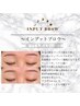 [最先端技術]インプットブロウ＋美眉WAX(擦っても消えない眉毛)¥6600