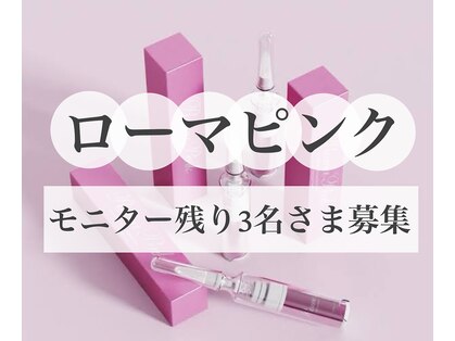 レイ(Rey)の写真