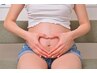 【女性特有のお悩みに】子宮から温める♪妊活コース　60分　7800円