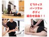 【先着10名◇短期間で痩せたい方】選べるダイエット　まずは相談♪