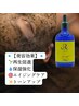 ４０歳代限定★ルヴィハーブピーリング【エイジレス肌】(2g) 通常価格¥19000