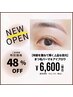 【NEWOPEN♪残1名★】まつげパーマ＆アイブロウ12,710→6,600[恵比寿/代官山]