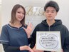 次回予約で全脱毛メニュー通常価格より10％OFF