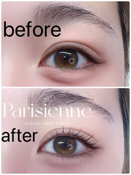 アチーブエムプラス(Achieve m+)/