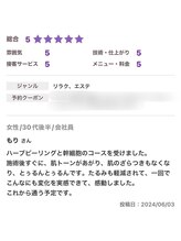 ソワ 吉塚店(soi)/前サロンで頂いた口コミ集☆