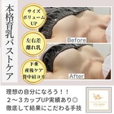 リリーパッソ(Lily passo)