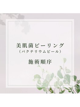 ル クラージュ(Le courage)/