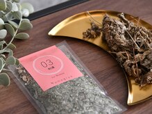 StudioWindy 【よもぎ蒸し/ヘッドスパ/小顔マッサージ/着付け】の雰囲気（＜よもぎ蒸し＞こだわり抜かれた国産のよもぎと中国伝統ハーブ）