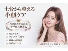 ミラ 長崎駅前店(MIRA)