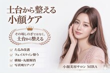 ミラ 長崎駅前店(MIRA)