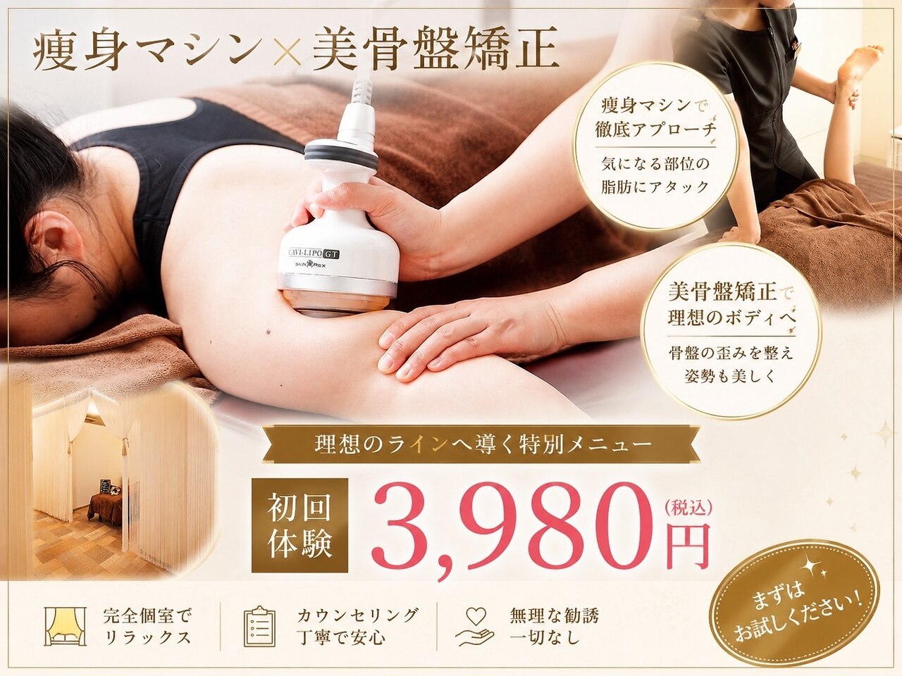 ラ コンシェル 町田店｜ホットペッパービューティー